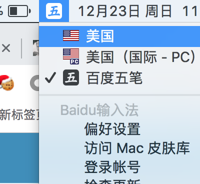 用美国的这个，不要用国际-pc"这个